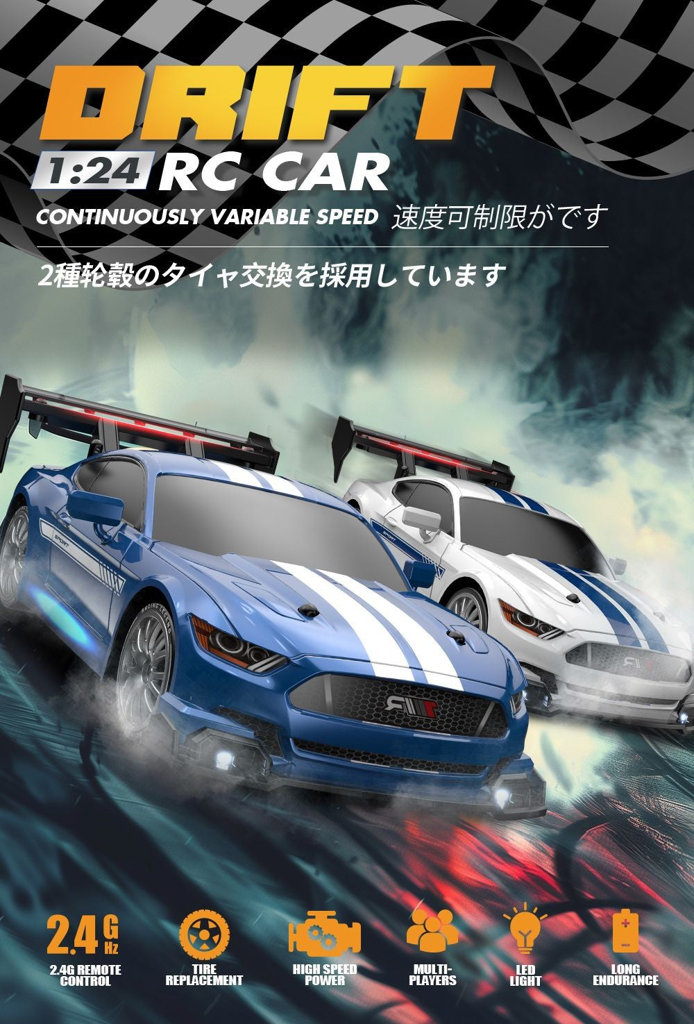 Carro de Controle Remoto Mustang Drift 4WD – Alta Velocidade