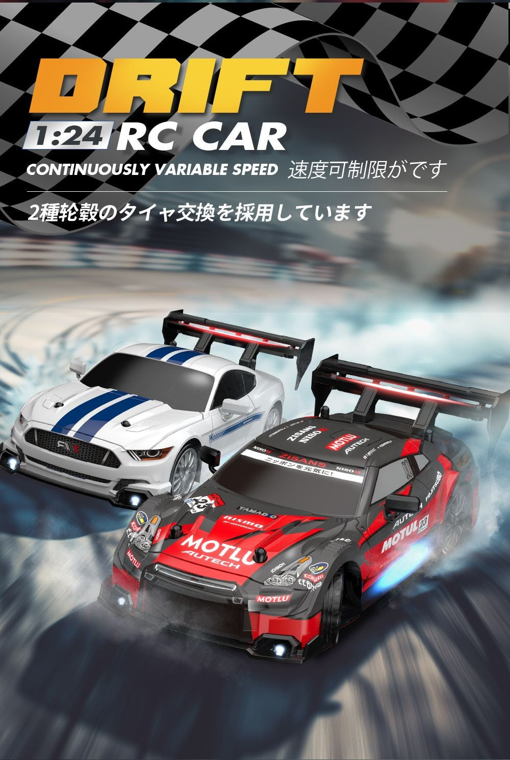 Carro de Controle Remoto Mustang Drift 4WD – Alta Velocidade