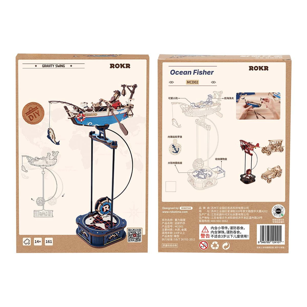 Kit de Construção 3D Robotime ROKR – Balanço por Gravidade em Madeira